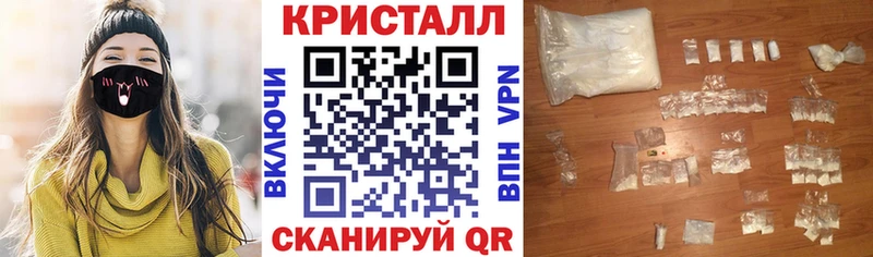 Купить закладки  Болхов  Амфетамин 97% 