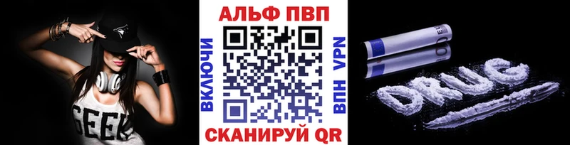 APVP крисы CK  Купить  Болхов 