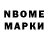 Амфетамин Розовый Numan Zafar
