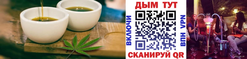 Купить закладки  Болхов  Еда ТГК конопля 