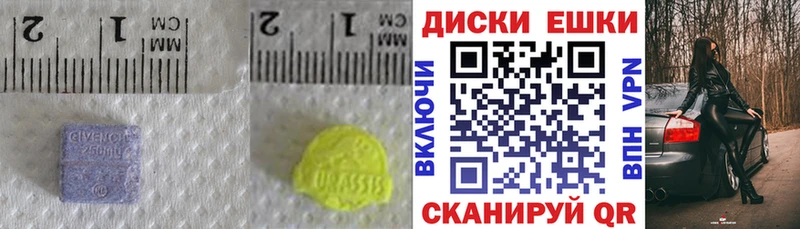 Ecstasy таблы Купить где Болхов