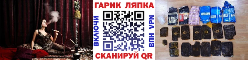 Купить закладки  Болхов  ГАШИШ гашик 