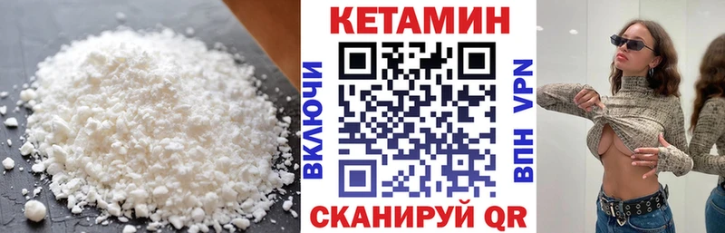 Купить  Болхов  КЕТАМИН ketamine 