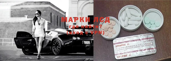 герыч Куйбышев