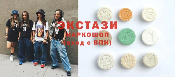 герыч Куйбышев