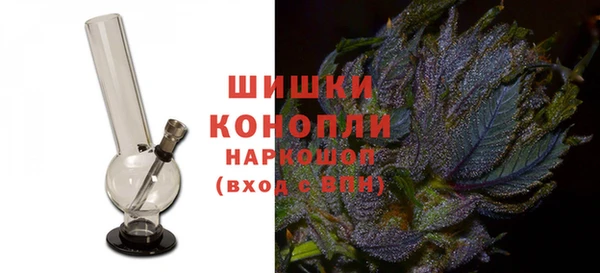 герыч Куйбышев
