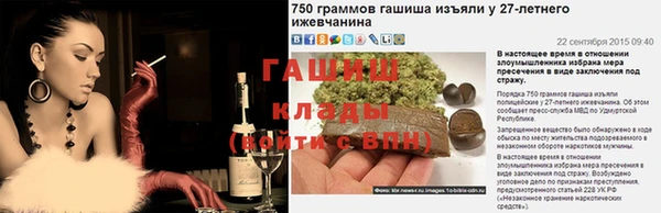 герыч Куйбышев
