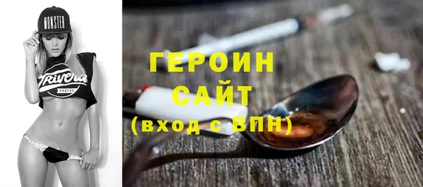 герыч Куйбышев