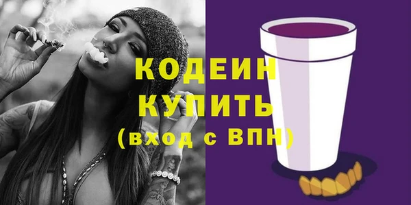 альфа пвп VHQ Кукмор