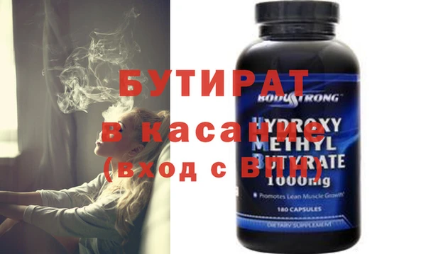прущие грибы Кулебаки
