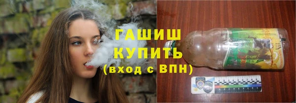 герыч Куйбышев