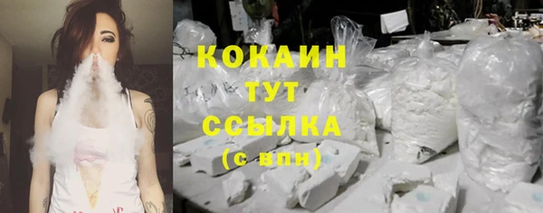герыч Куйбышев