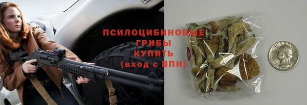 герыч Куйбышев