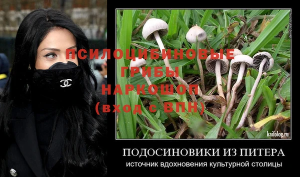 альфа пвп VHQ Кукмор
