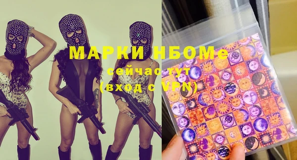 альфа пвп VHQ Кукмор