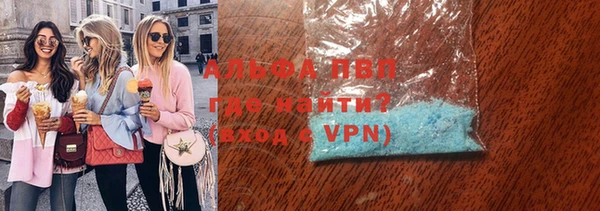 альфа пвп VHQ Кукмор