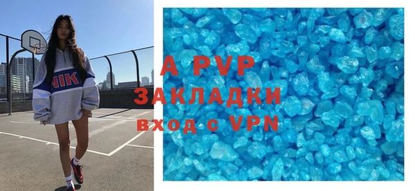 герыч Куйбышев