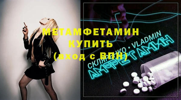 альфа пвп VHQ Кукмор