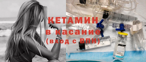 герыч Куйбышев