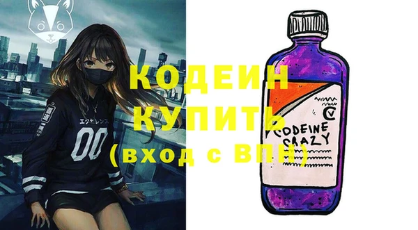 герыч Куйбышев
