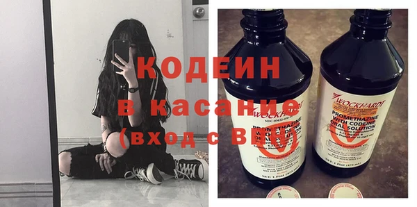 герыч Куйбышев
