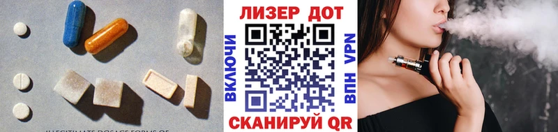 Лсд 25 экстази ecstasy  Купить  Болхов 