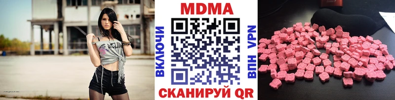 Купить закладки  Болхов  МДМА молли 