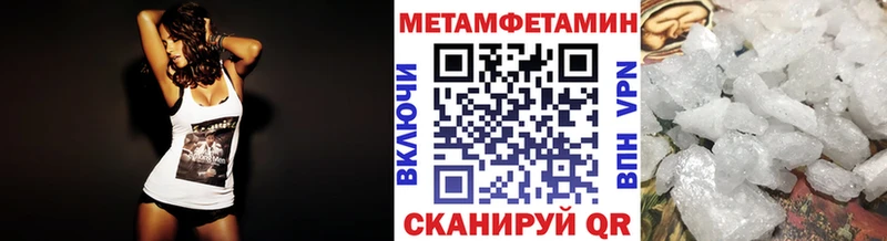 Купить закладки  Болхов  МЕТАМФЕТАМИН кристалл 