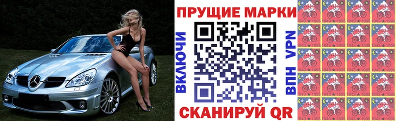 Купить закладки Болхов Марки NBOMe 1,5мг