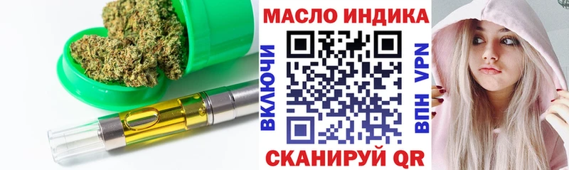 Купить где  Болхов  Дистиллят ТГК концентрат 